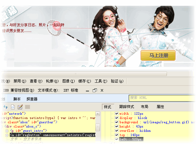 2010-02-10_180532.gif