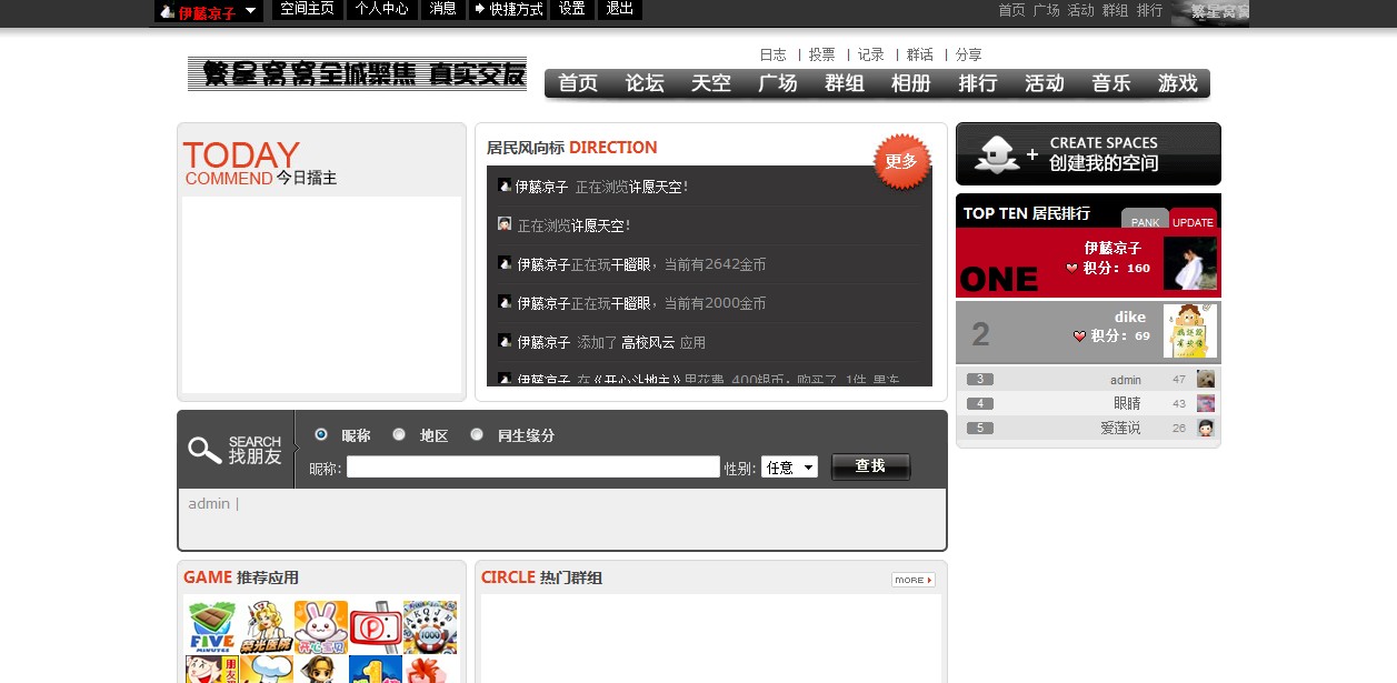 Unnamed QQ1 Screenshot.jpg
