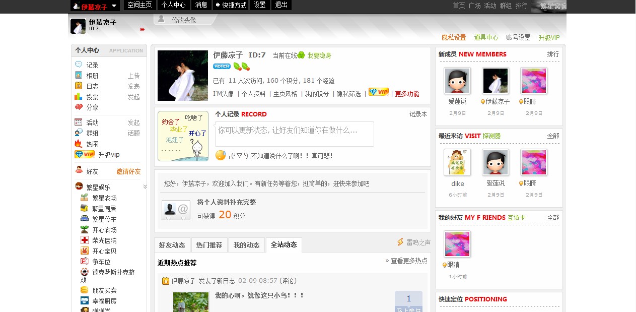 Unnamed QQ2 Screenshot.jpg