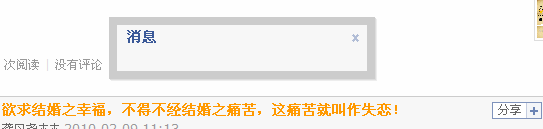 QQ截图未命名.png