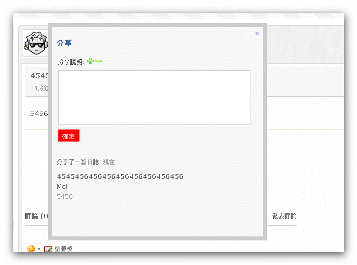 APC - 2010.02.12 16.10 - 001.3d.gif