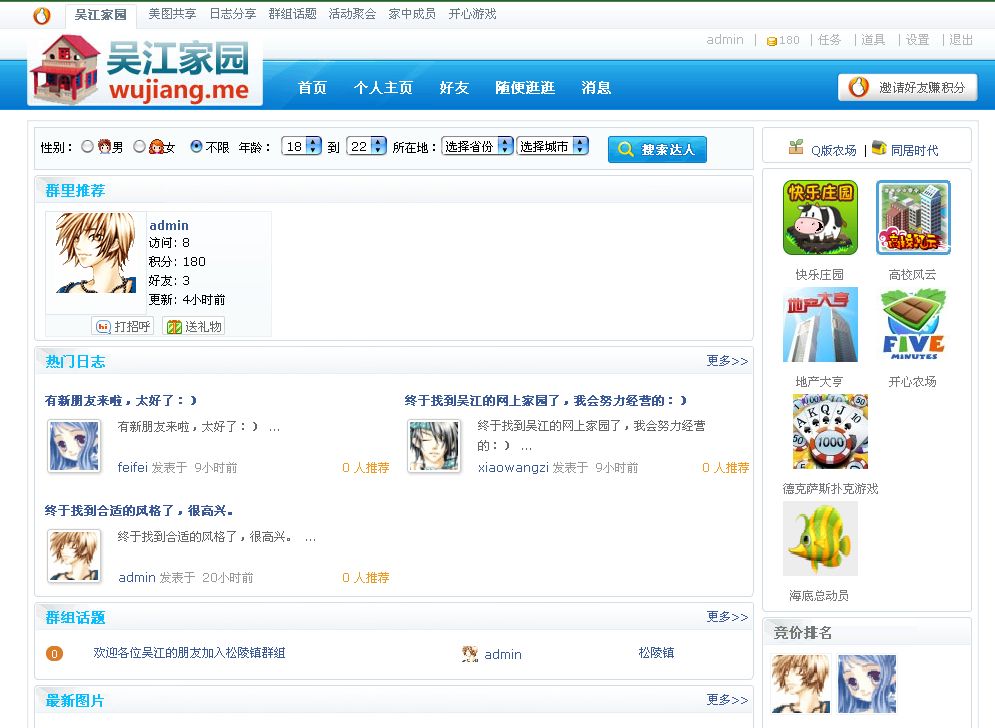 截图00.jpg