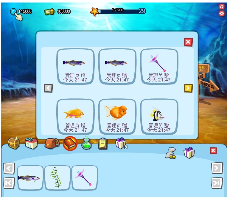 接收礼物.jpg