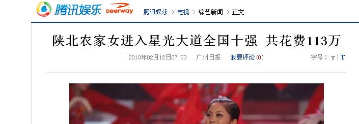 TT截图未命名3.jpg