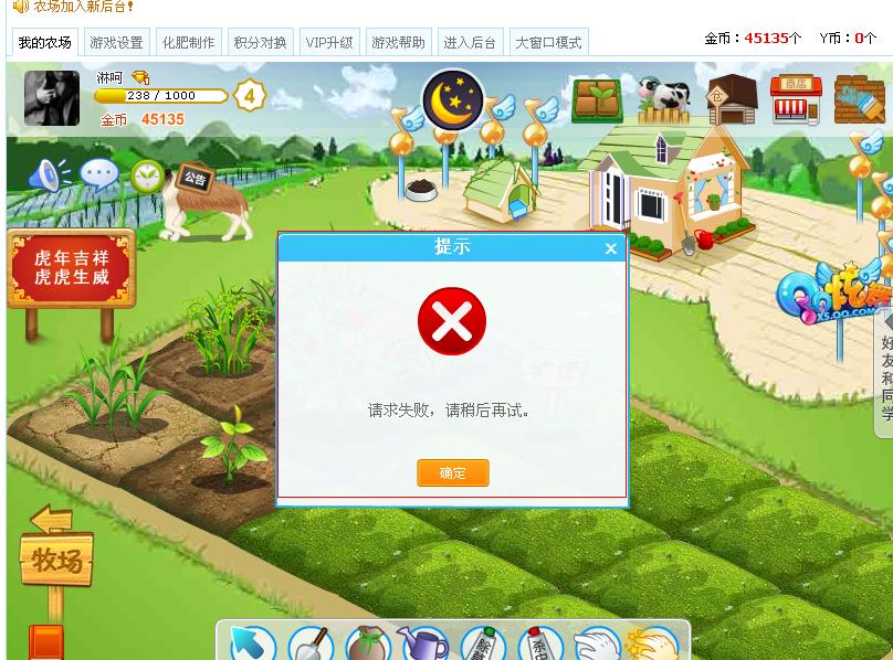 QQ截图未命名.jpg