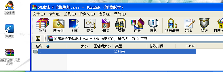 QQ截图未命名.png