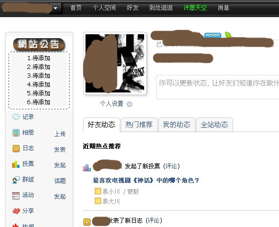 公告.jpg