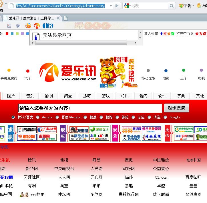 截图1266373914.jpg