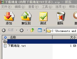 QQ截图未命名1.jpg
