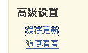 QQ截图未命名.png