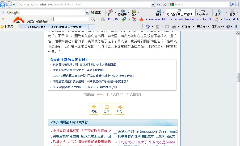 QQ截图未命名.jpg