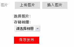 截图1266655069.png