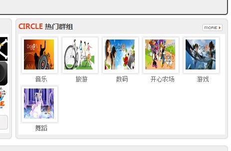 群组.jpg