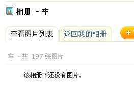 QQ截图未命名2.jpg