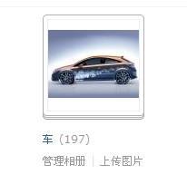 QQ截图未命名.jpg