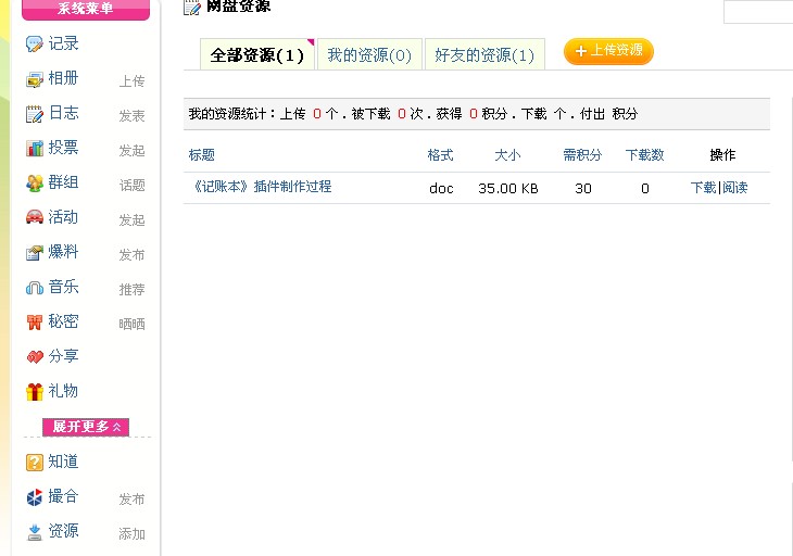 QQ截图未命名.jpg