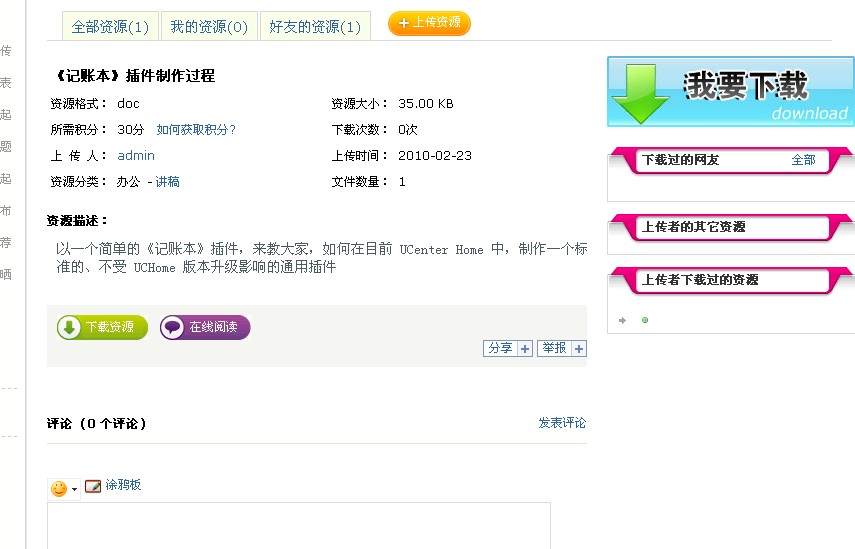 QQ截图未命名1.jpg