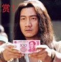 共赏.jpg