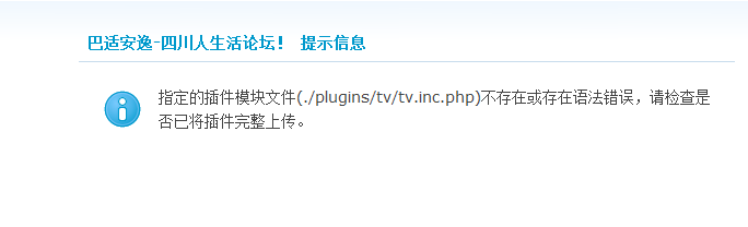 QQ截图未命名.png