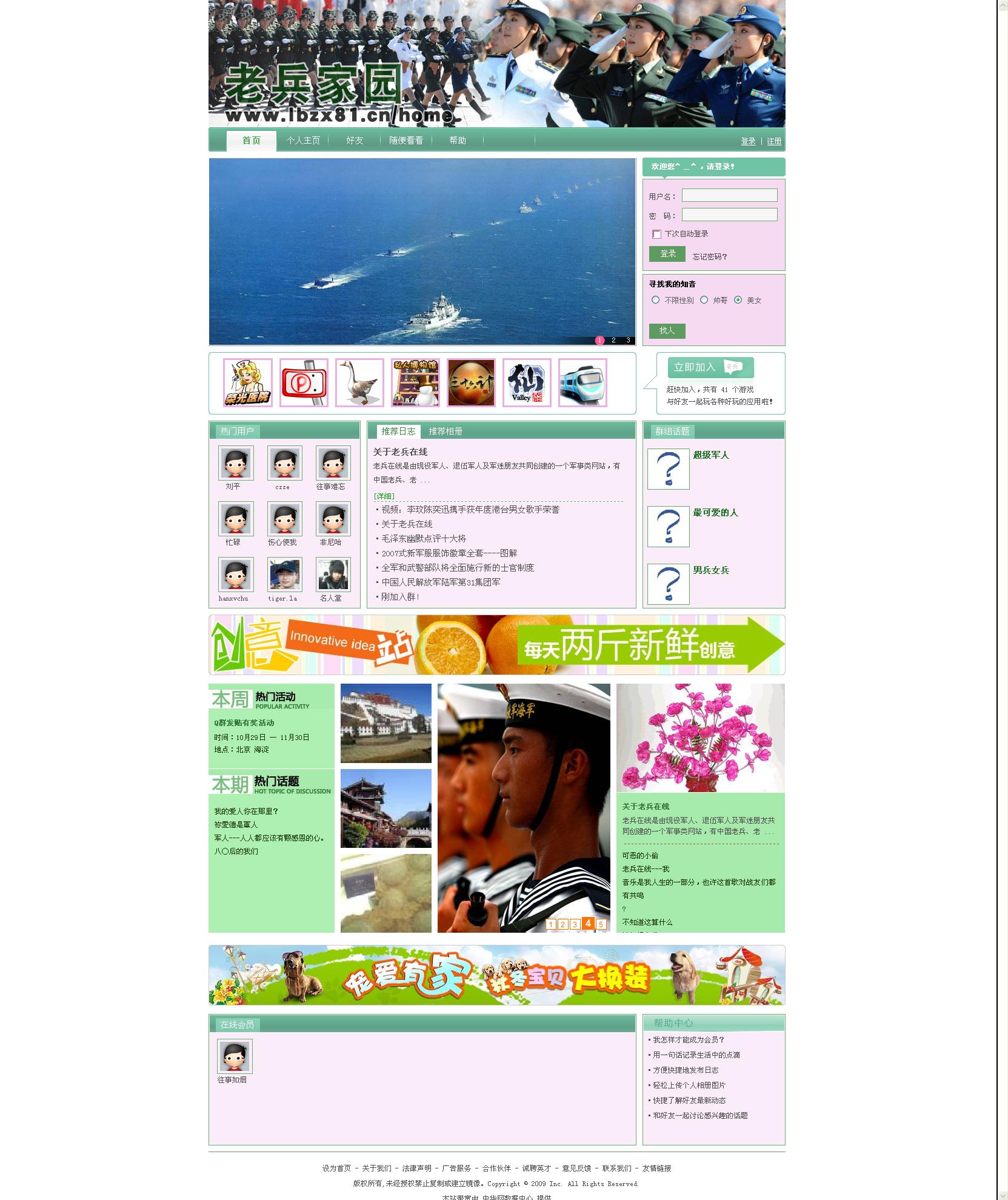 我的空间.jpg