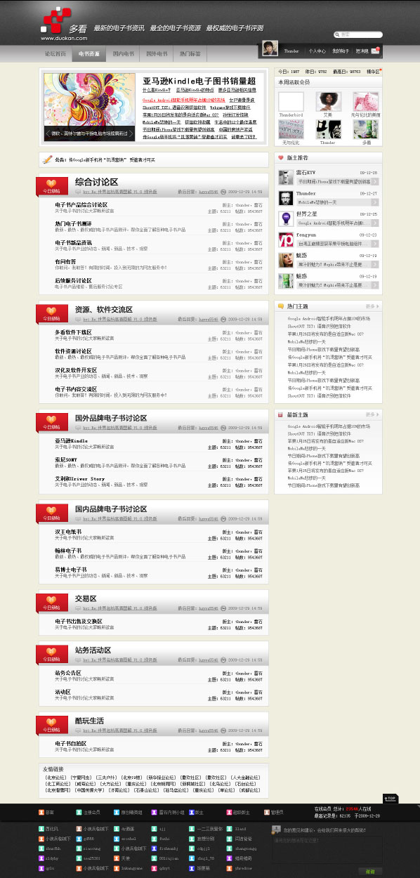 首页.jpg