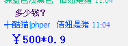 QQ截图未命名.gif