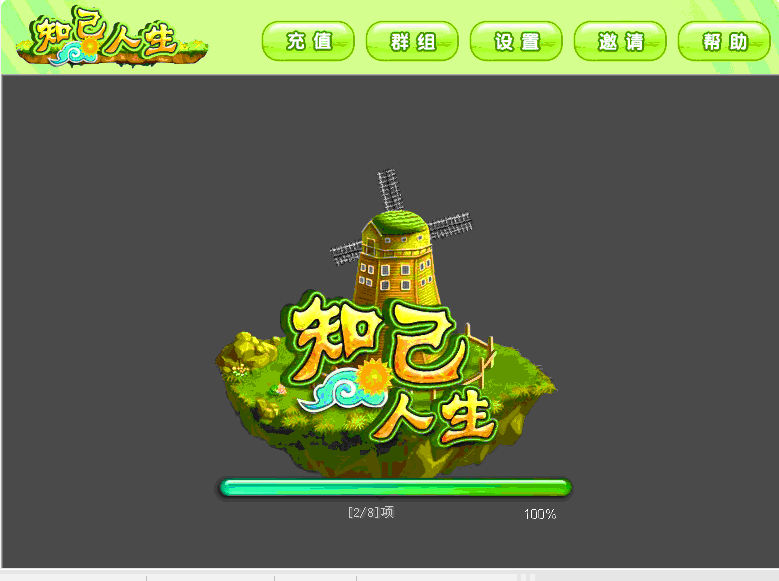 QQ截图未命名.gif