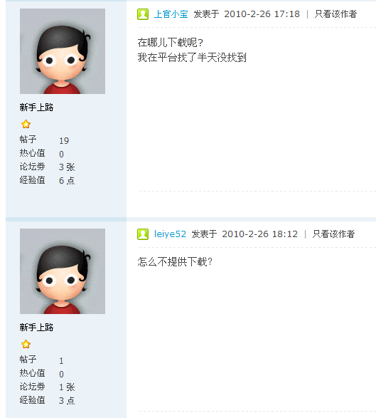 QQ截图未命名.png