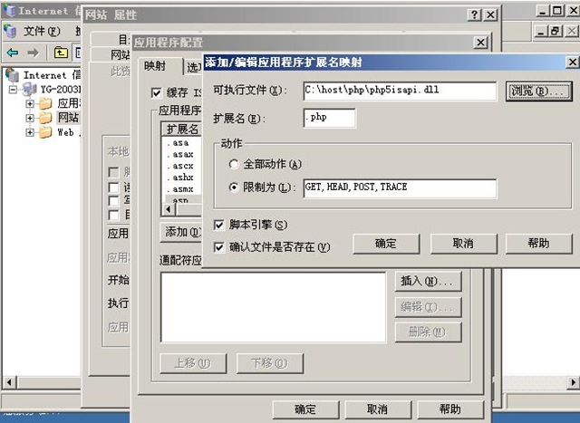 php SQLforiis.jpg