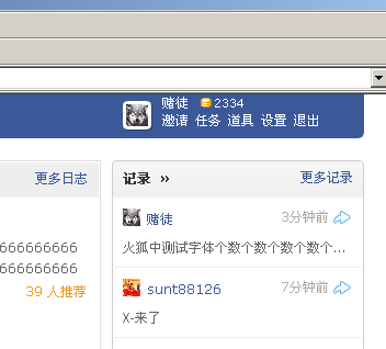 ie.gif