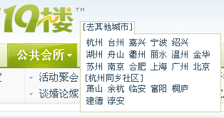 19楼 去其他城市2.png