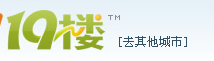 19楼 去其他城市.png