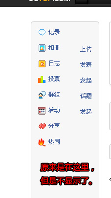 QQ截图未命名副本.jpg