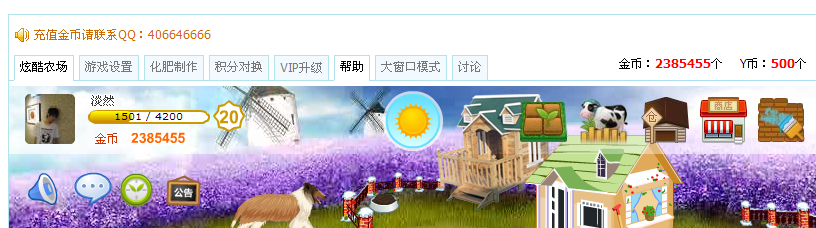 截图1267421354.png
