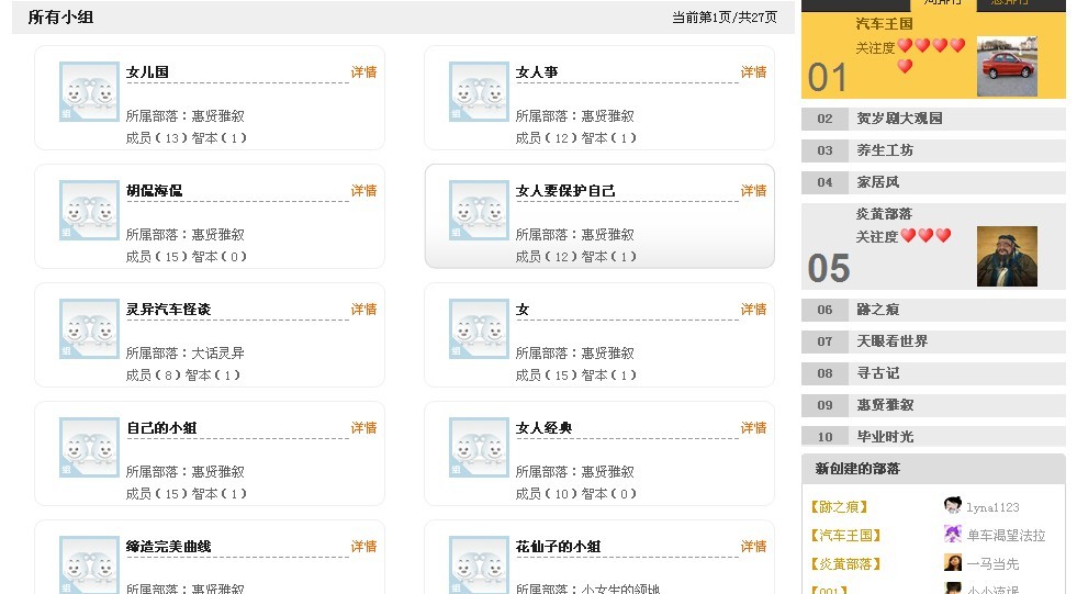 嗨者版的测试