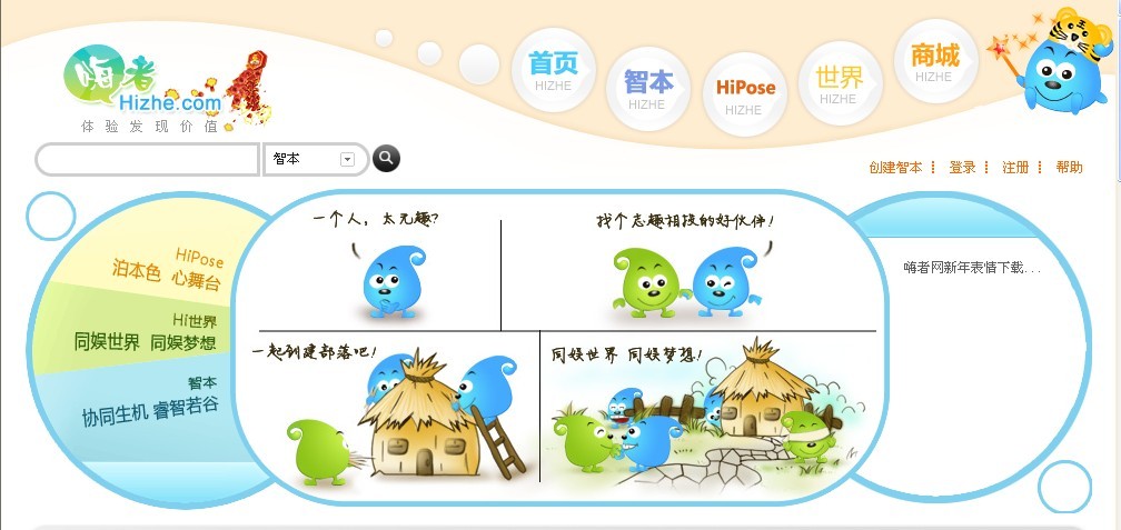 嗨者版的测试