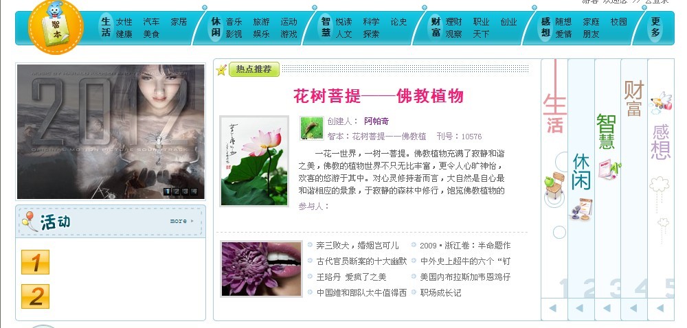 嗨者版的测试
