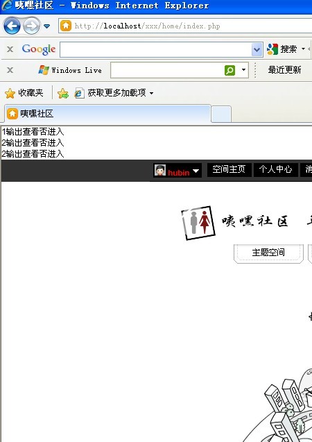 首页[attachimg]673518[/attachimg]显示