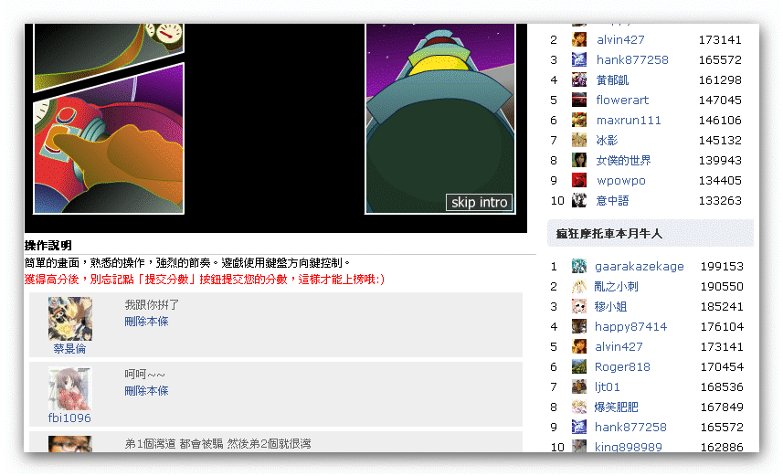 APC - 2010.03.02 15.21 - 003.3d.gif