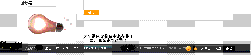 截图00.gif