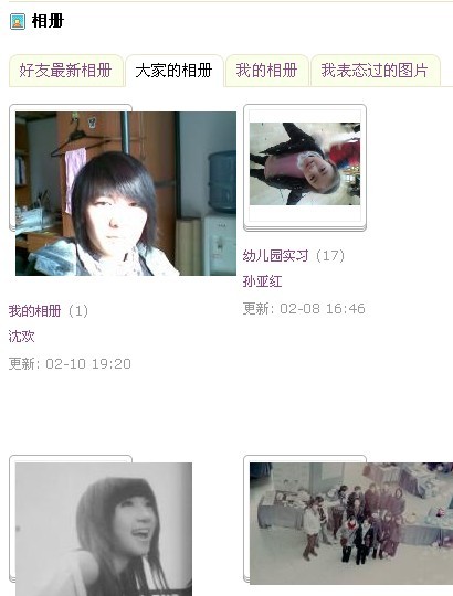 错位演示.jpg