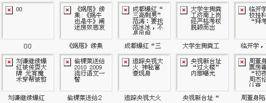 缩略图.JPG