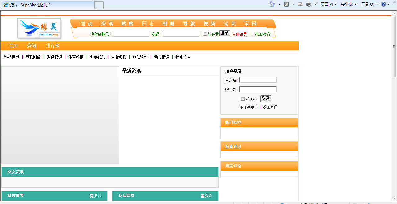 页面左偏