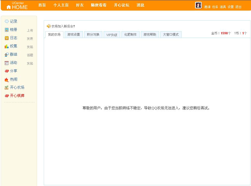 不良现象