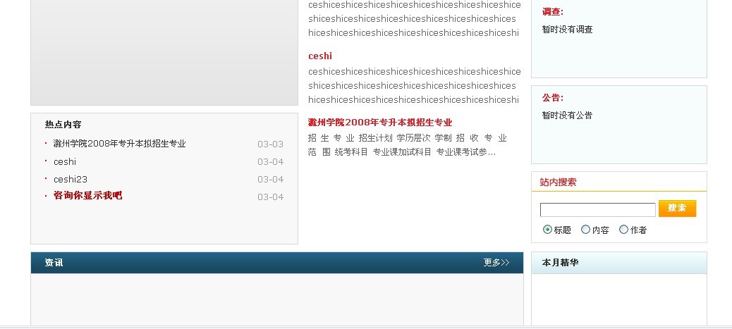 qingjiao.jpg