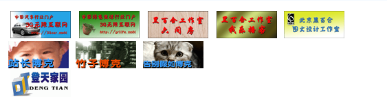 QQ截图未命名.png