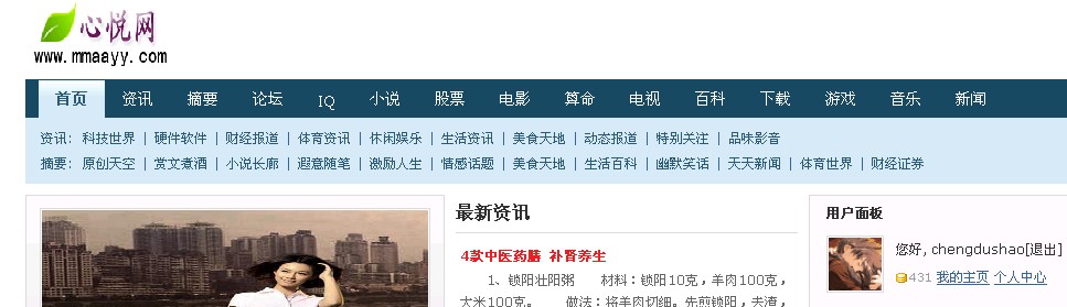 QQ截图未命名.jpg