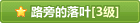 3.gif