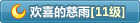 11.gif