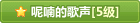 5.gif